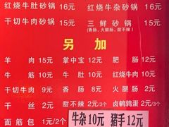-南湖胖子砂锅(铁心桥店)