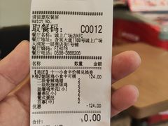 -肯德基(诚上广场店)