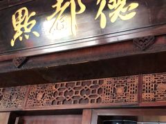 门面-点都德(大茶楼店)