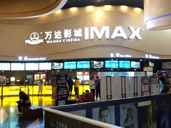 -万达影城(开福万达广场IMAX店)