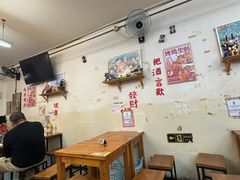 -炒豆合作社(东四总店)