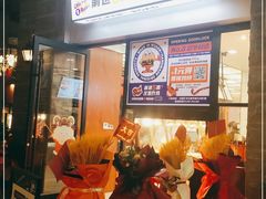 -前进5路汉堡炸鸡(昙华林店)
