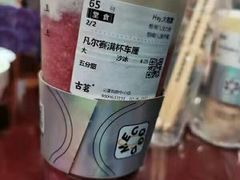 -古茗(义蓬购物中心店)