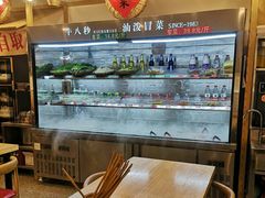-牛八秒油泼冒菜(宽窄巷子店)
