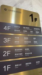 -上海华美医疗美容医院