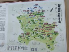 -四川郎木寺镇