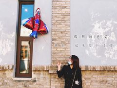 -1970南湖影视基地(建设南路店)