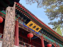 -承德避暑山庄景区