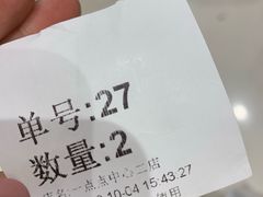 -1点点(苏州中心店)