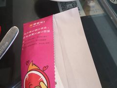 -豪客来牛排(中核世纪广场店)