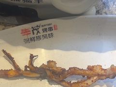 -丰茂烤串(卫星广场店)