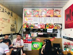 -梓袍面庄(渝北店)