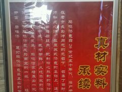 -鸡鸣汤包(乐购仕店)