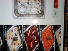 -海底捞火锅(万科广场店)