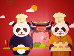 -闻酥园(大慈寺店)