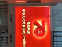 -北京协和医院(东单院区)