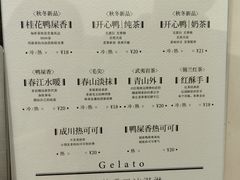 -成川茶店·潮汕工夫浓茶(万象店)