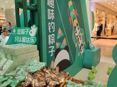 -凯德广场(金牛店)
