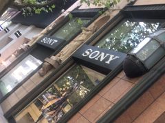 -Sony Store 索尼(上海淮海中路店)