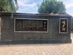 -白洋淀景区