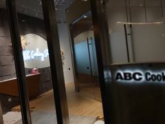 -ABC Cooking Studio(上海环球金融中心店)