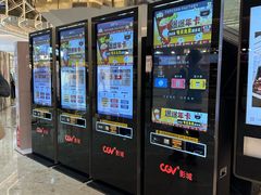 售票处-CGV影城(卓悦中心 IMAX激光店)