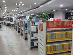 -湖南图书城(芙蓉中路店)