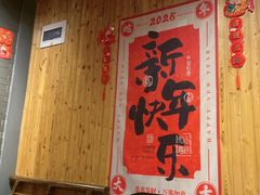 -四喜小胖·北京涮肉(五道营店)