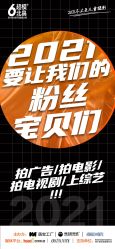 -菲啦城堡高端儿童摄影会所(武夷商业城店)