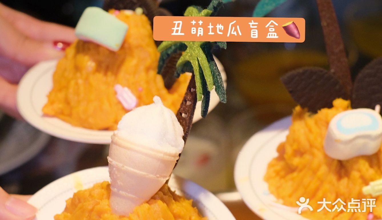 成都美食 太古里的泰式火锅 还有不限量的甜品小吃
