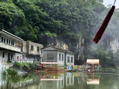-天河潭旅游度假区