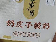 -紫光园烤鸭(前门大栅栏店)