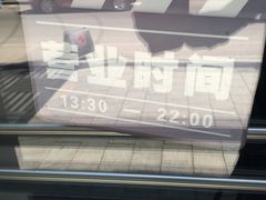 -星辰9号幻影会