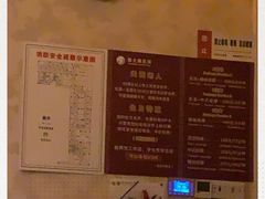 -富士康足浴休闲会所(苏绣路赛格店)