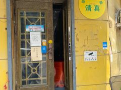 门面-清真宏玉祥黄门脸餐厅(华荫东里店)