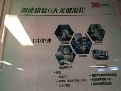 -中国人民解放军总医院(301医院)