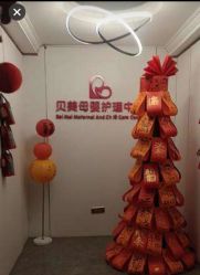 -贝美月子中心(海璟店)
