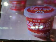 -味多美蛋糕(安定门店)