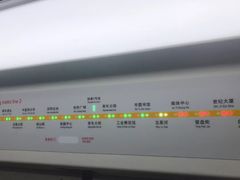 -奥体中心(地铁站)