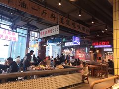 -楠火锅(仁恒梦中心店)