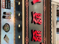 -八婆婆烧仙草(中山路店)