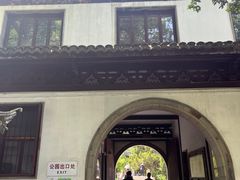 -汇龙潭