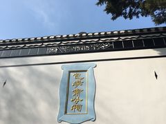 -包公祠