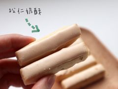 -祥禾饽饽铺·中式糕点(天津河东美福园店)
