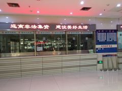 -天津市第一医院