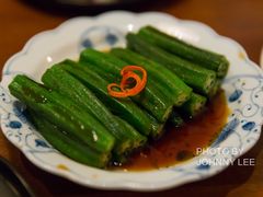 白灼黄秋葵-林四喜·闽南传家菜(鼓浪屿店)