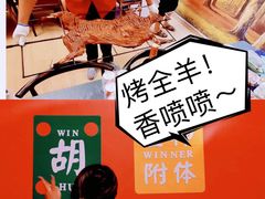 -红河谷晴天别墅轰趴馆