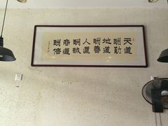 景观位-百味地锅鸡(铜山路店)