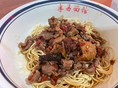 -李易面馆(树木岭店)