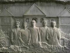 -湖南省立第一师范学校旧址